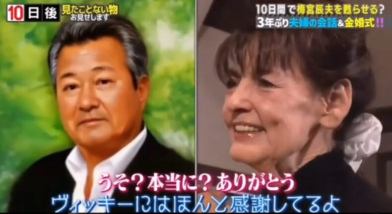 亡き人との対面