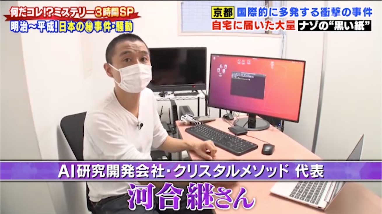 TV出演実績1
