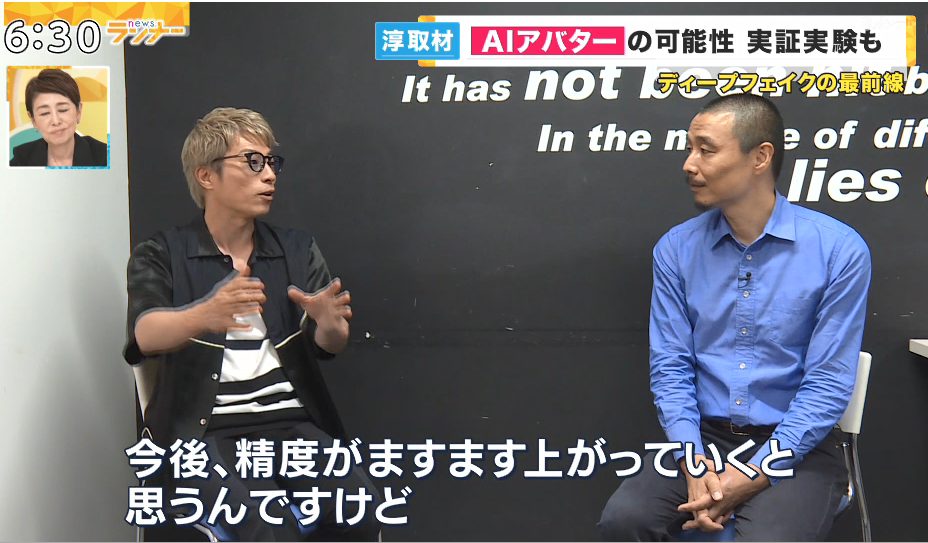 関西テレビ newsランナー