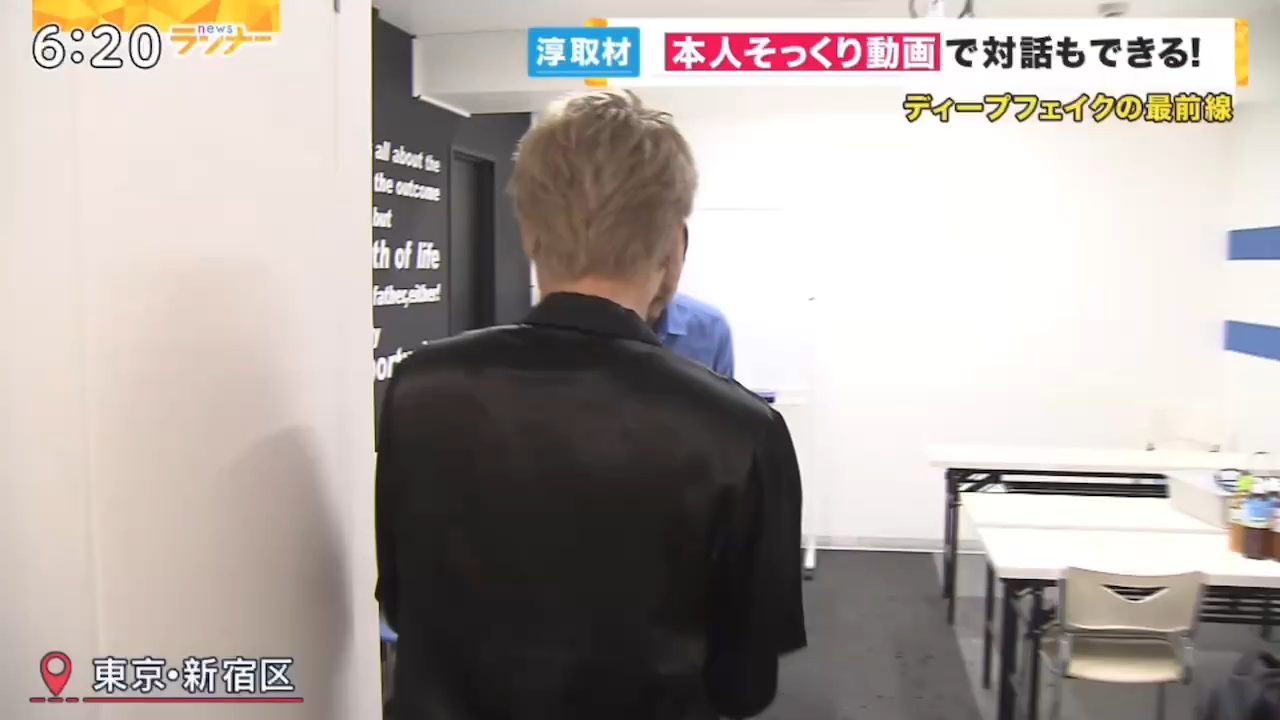 関西テレビの取材で本人そっくりのAIと対話する代表 河合継