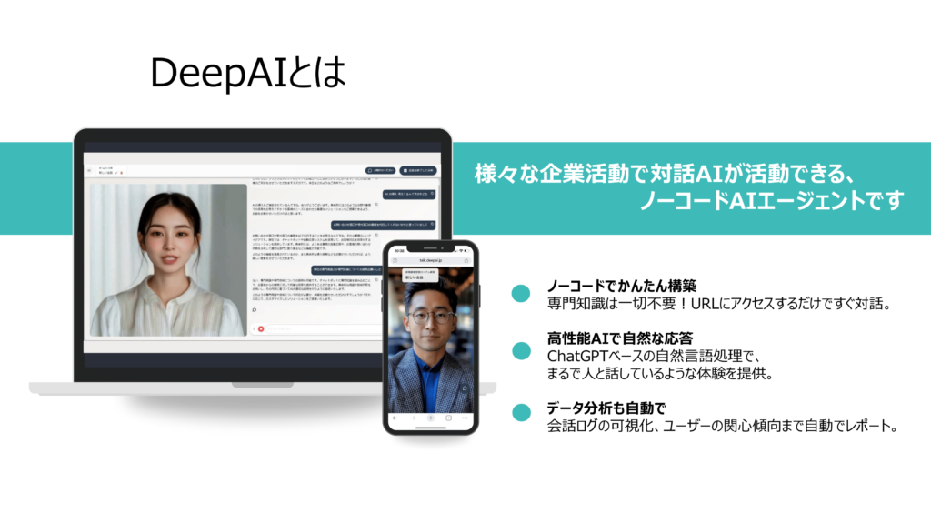 林修・若林の国民の疑問 今なんでこーなった？テレビ放送