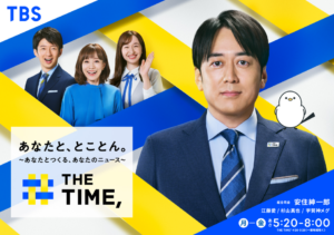 最新のAI技術について TBS『THE TIME,』でご紹介…