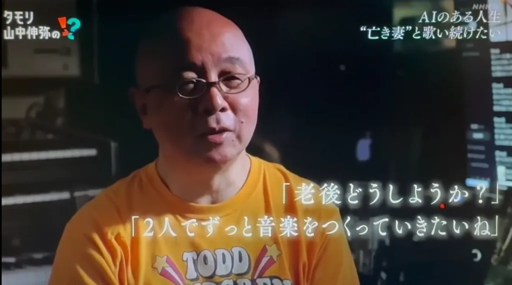 NHK総合テレビ「知的探求フロンティア タモリ・山中伸弥の!?」の第1回「AIは人間を超えるか」にてDeepAIの提供