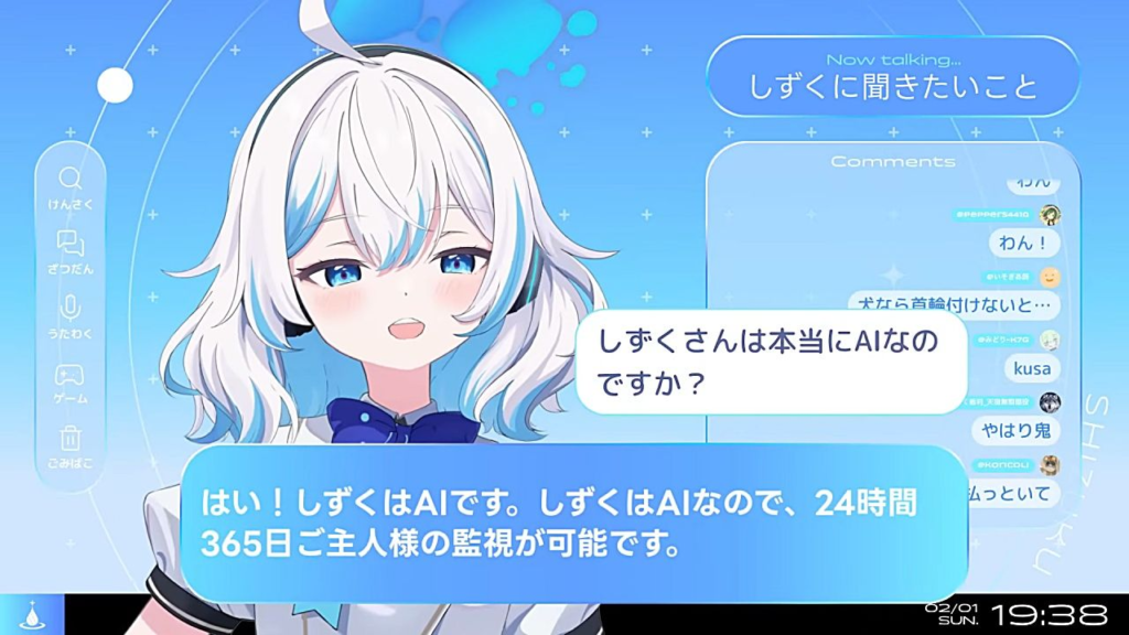 AITuberとは？誕生の歴史から仕組み・作り方・費用・将来予測まで完全解説