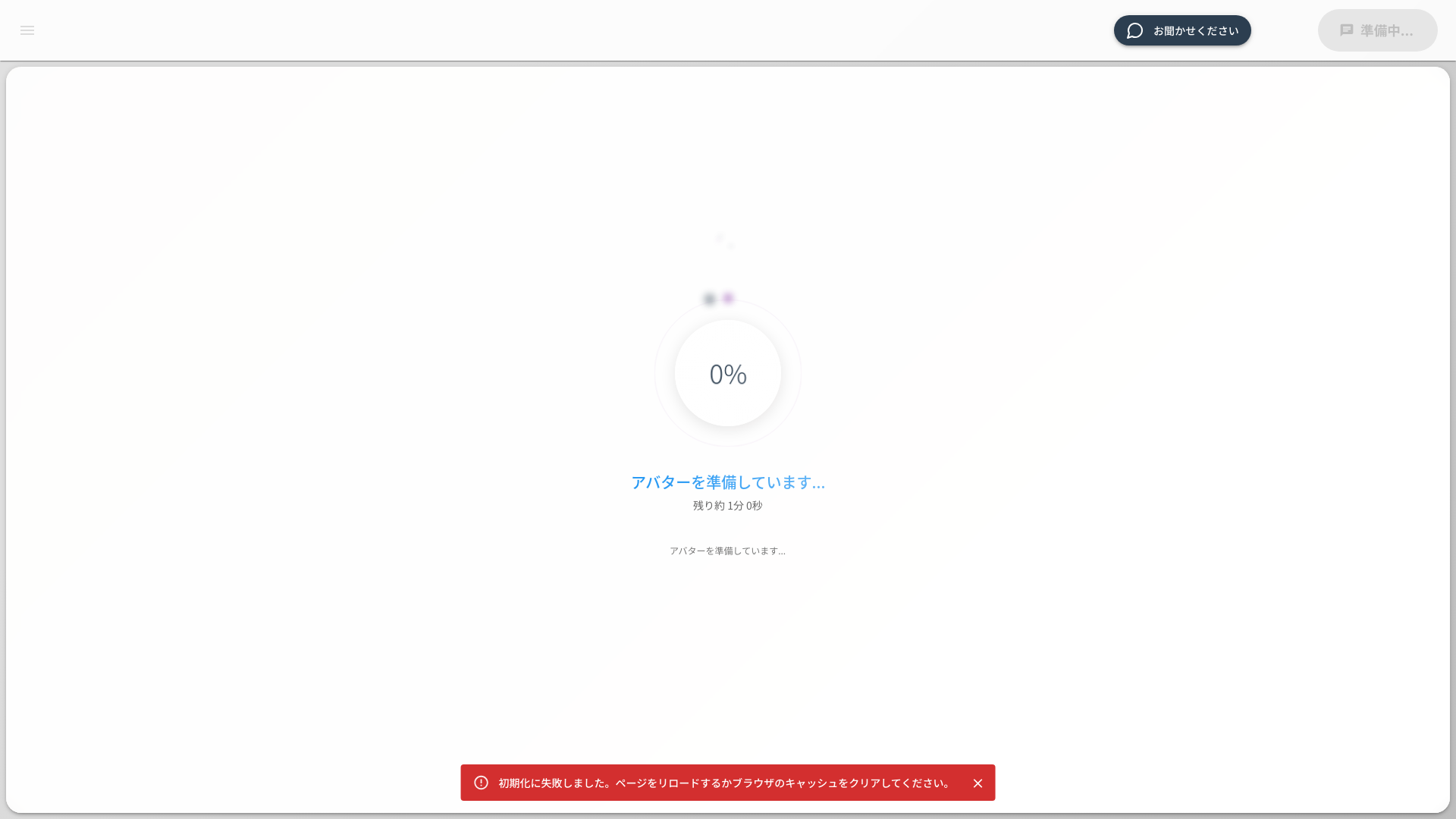 DeepAI感情分析カウンセリング画面 — セッション中の感情変化をリアルタイムで可視化し、対話の質を高める