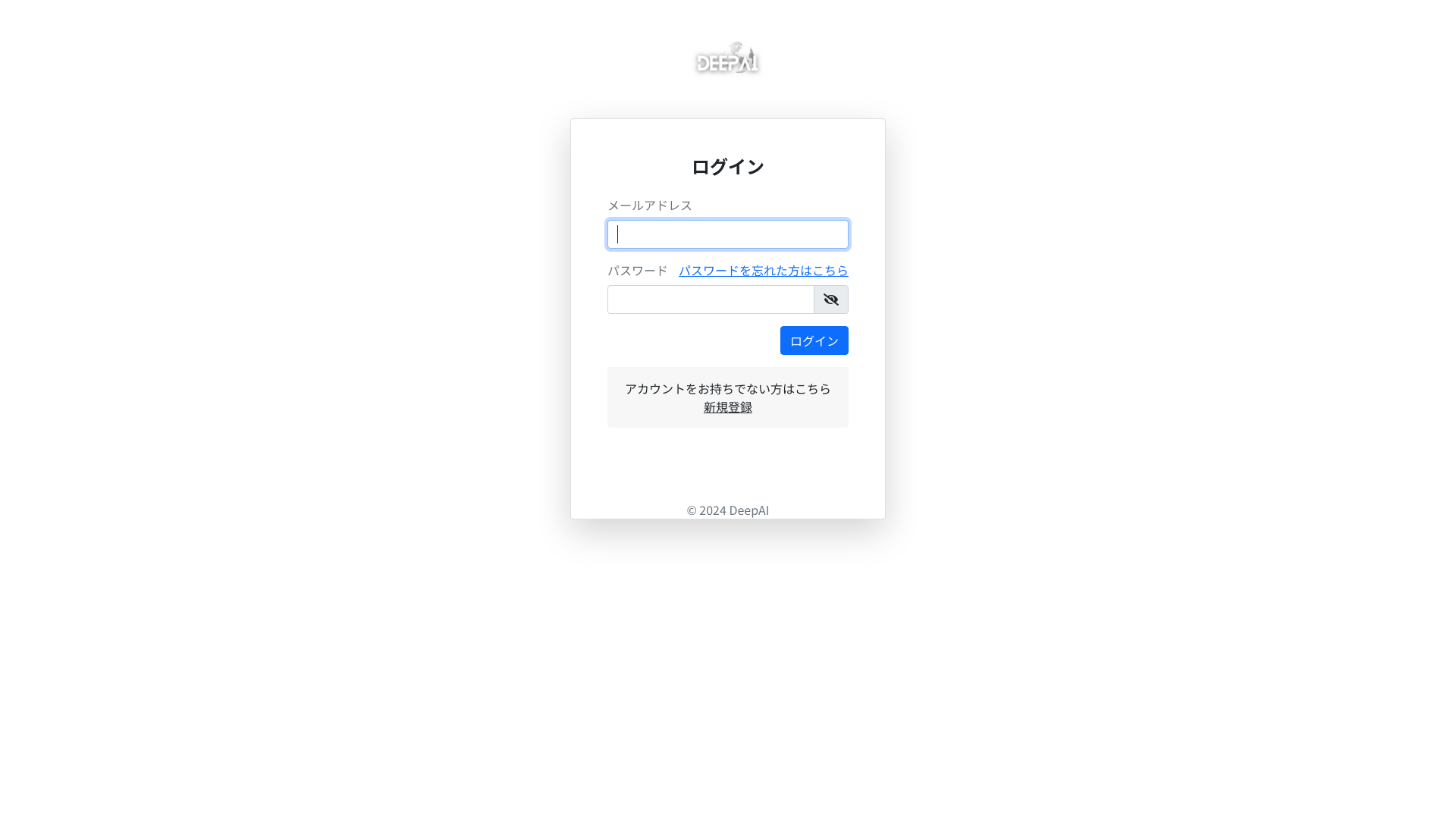 DeepAI教育プラットフォーム管理者ダッシュボード — 学校全体の学習状況、出席率、テスト平均点がひと目でわかる