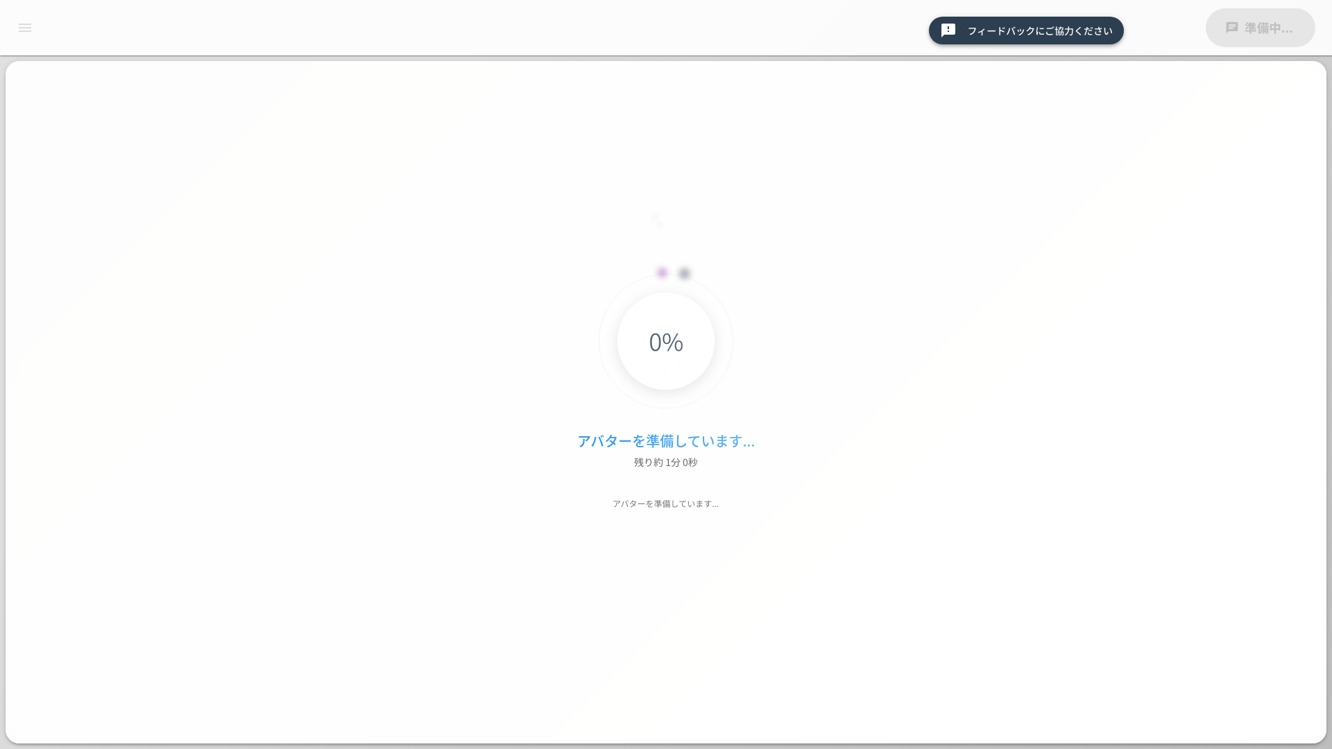 DeepAI RAG知識検索画面 — 医療文献・ガイドライン・院内マニュアルから関連情報を検索し、AIが文脈に応じた回答を生成