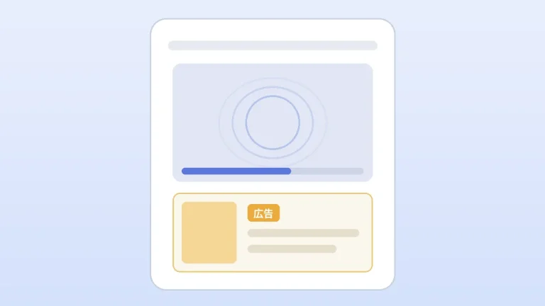 ChatGPTで画像を生成している画面の下に、広告と表示された枠が出るイメージ図