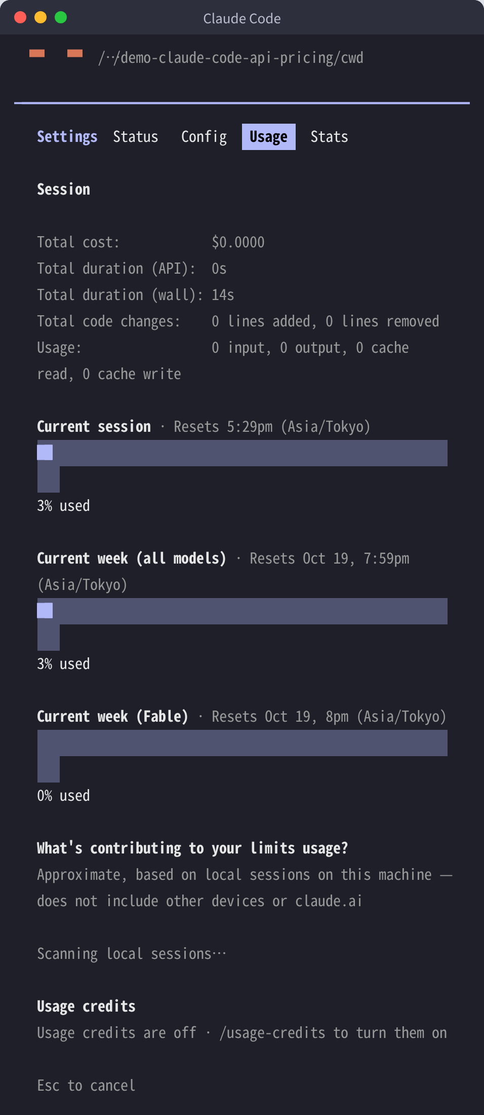 Claude Code 2.1.296 で /usage を実行した画面。Session の Total cost・Total duration・Usage（入力・出力・キャッシュ読み込み・書き込みのトークン数）と、現在のセッション・週ごとの使用量バー、Usage credits の状態が表示されている