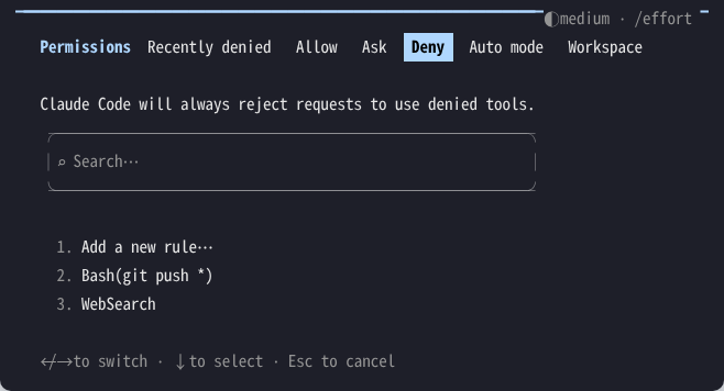 Claude Codeで /permissions を実行し Deny タブを開いた画面。Bash(git push *) と WebSearch の2つの拒否ルールが一覧になり、「Claude Code will always reject requests to use denied tools.」と表示されている