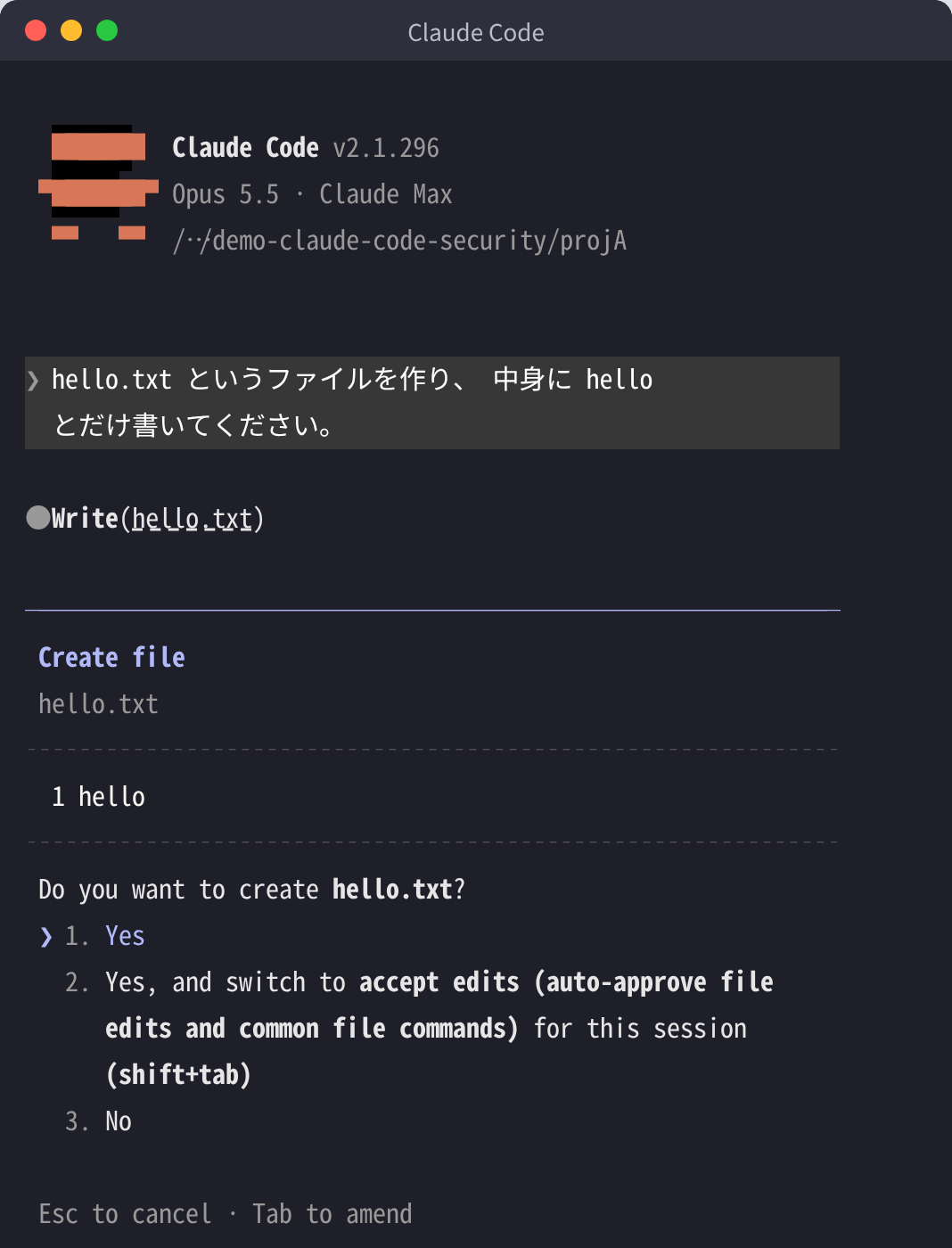 Manualモードでhello.txtの作成を頼んだときの確認画面。Create file hello.txtの内容が表示され、「Yes」「Yes, and switch to accept edits」「No」の3つから選ぶ（2026年10月13日撮影）